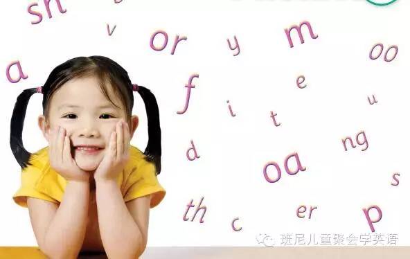 拼读音标适合自然孩子学吗_自然拼读和音标哪个更适合孩子_子学音标好还是自然拼读好