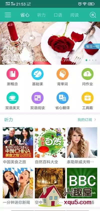免费学英语的手机软件_免费学英语软件手机版_免费学英语的手机软件下载