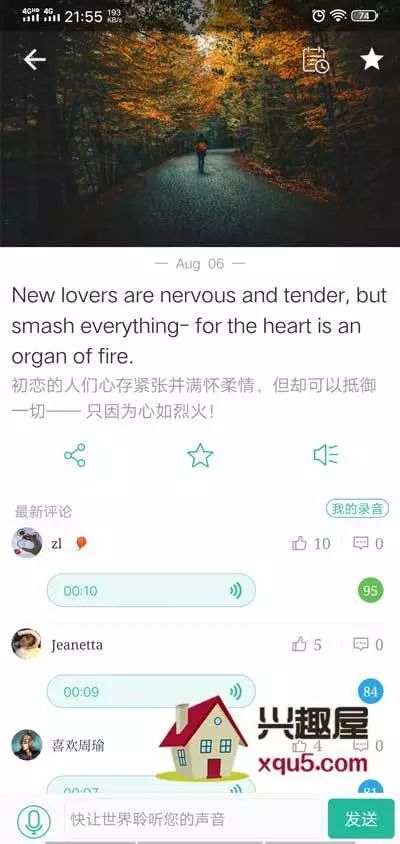 免费学英语的手机软件_免费学英语的手机软件下载_免费学英语软件手机版