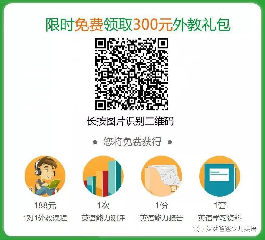 成人英语口语自学app_成人零基础学英语口语软件免费_适合成人学英语口语的app