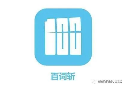适合成人学英语口语的app_成人英语口语自学app_成人零基础学英语口语软件免费