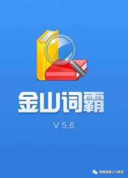 适合成人学英语口语的app_成人英语口语自学app_成人零基础学英语口语软件免费