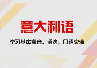培训开始英语班学什么内容_英语培训班怎么说_学英语从零开始培训班