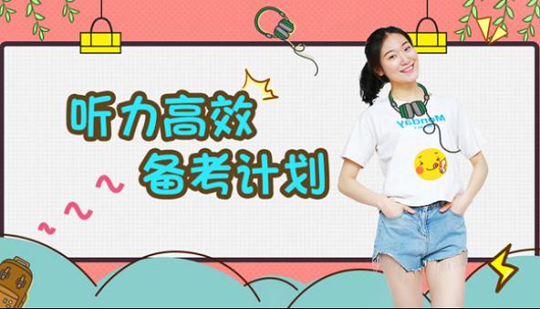 广州英语口语培训机构哪个好