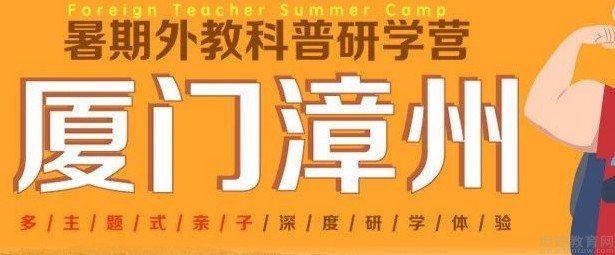 北京百特英语