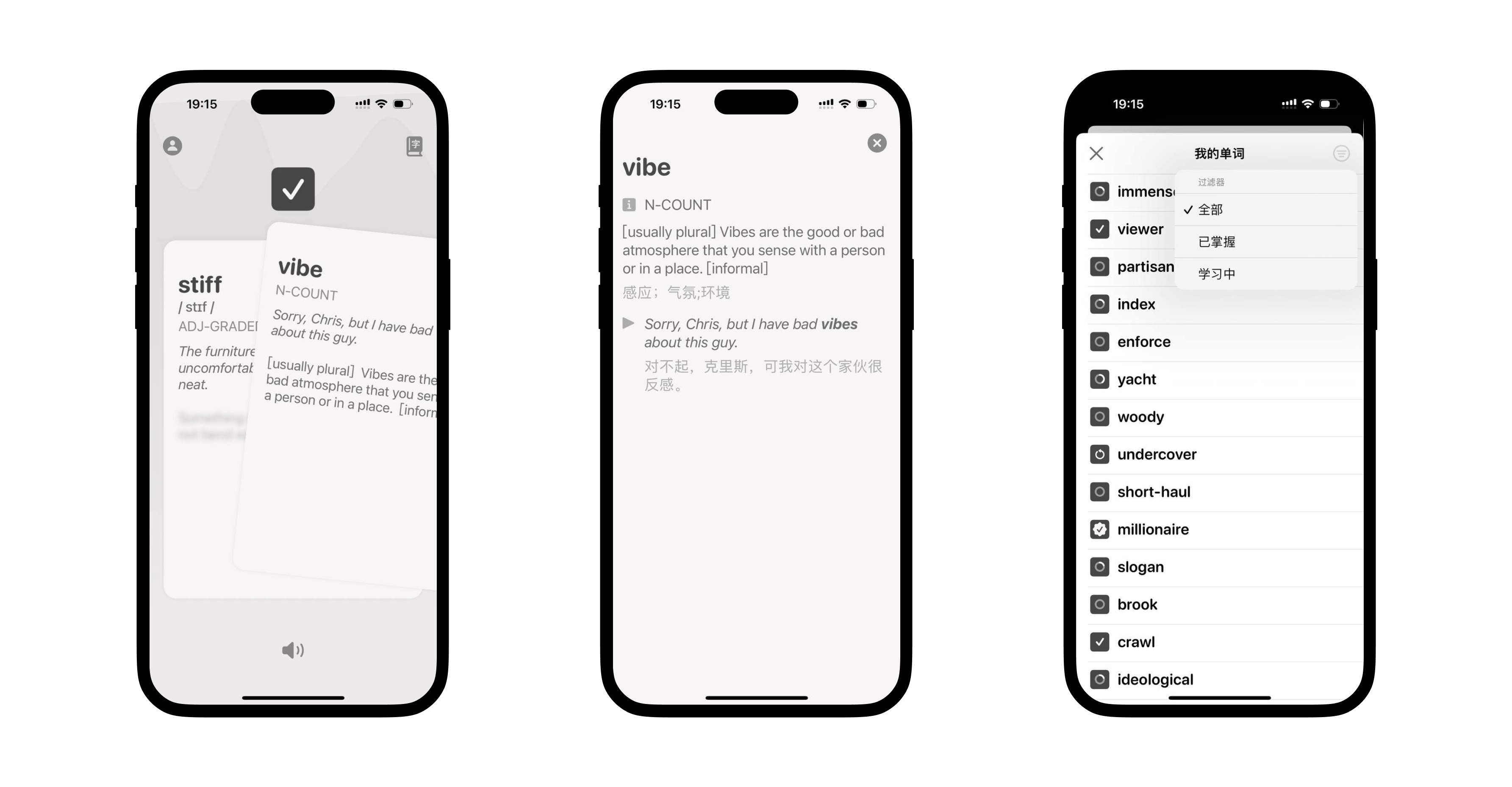 傻瓜英语app怎么样_傻瓜英语app_傻瓜英语下载安装