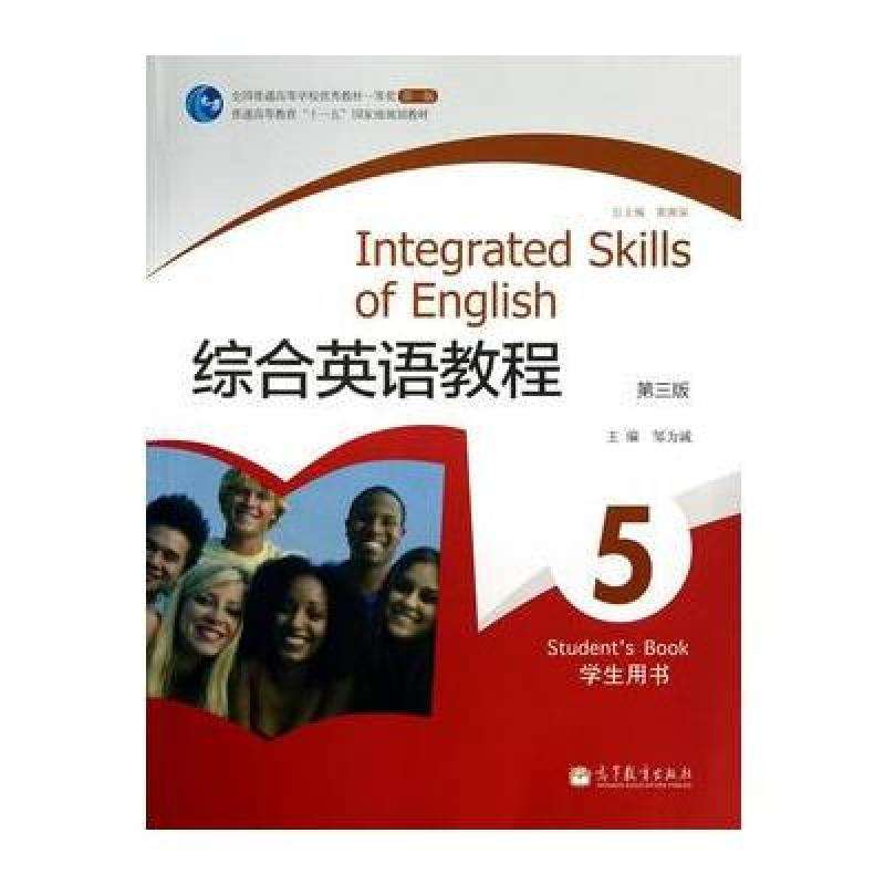 大学英语教材有哪几种教材_各大学英语教材是一致的吗_英语专业大学教材