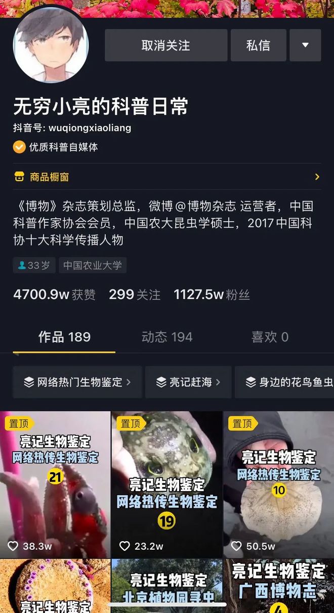 抖音视频学英语_抖音学英语软件叫什么_抖音学英语