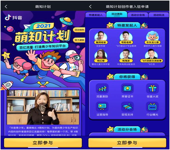抖音学英语_抖音视频学英语_抖音学英语软件叫什么