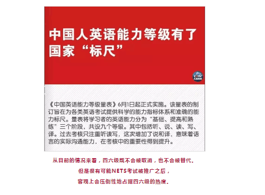 大学英语6级全称_全称六级英语大学是什么意思_大学英语六级全称是什么