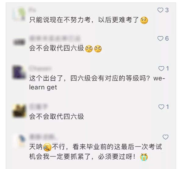大学英语6级全称_大学英语六级全称是什么_全称六级英语大学是什么意思