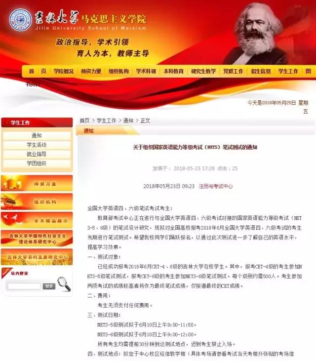 大学英语6级全称_大学英语六级全称是什么_全称六级英语大学是什么意思