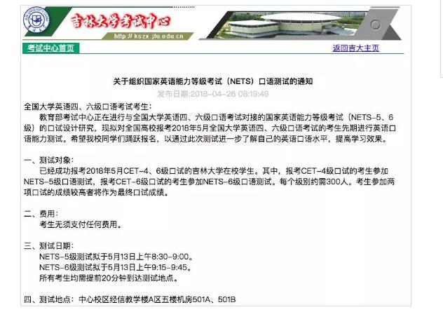 大学英语6级全称_全称六级英语大学是什么意思_大学英语六级全称是什么