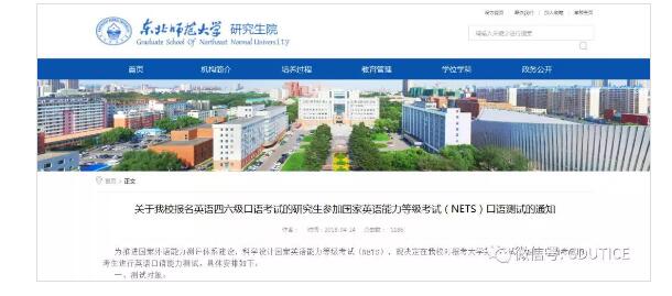 大学英语6级全称_大学英语六级全称是什么_全称六级英语大学是什么意思