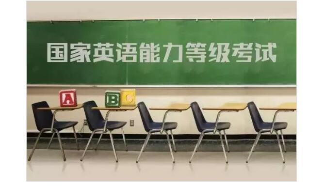 全称六级英语大学是什么意思_大学英语六级全称是什么_大学英语6级全称
