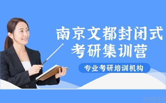 封闭式英语培训_全封闭英语培训_封闭式英语培训中心