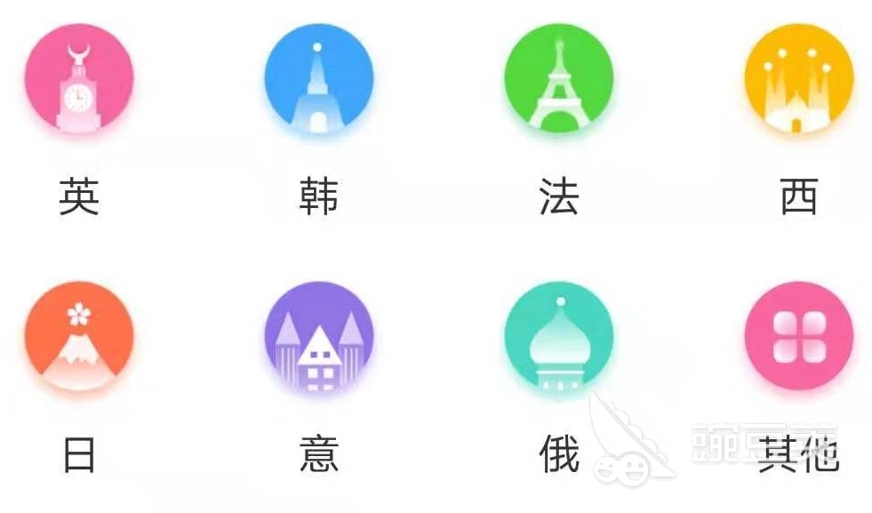 免费自学英语app_自学英语免费_自学英语免费平台