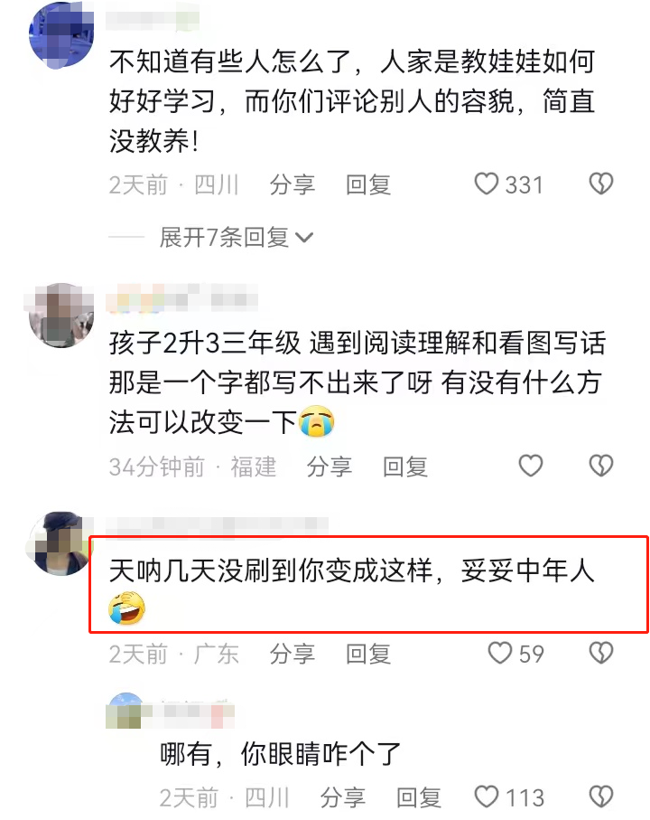 办英语证_办理英语培训班的要求_英语不会怎么办