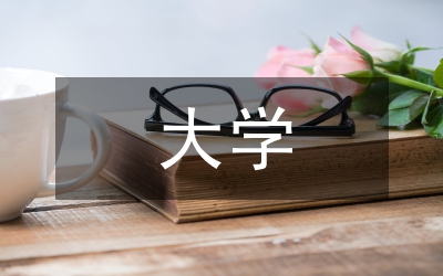 大学英语课程思政实施策略