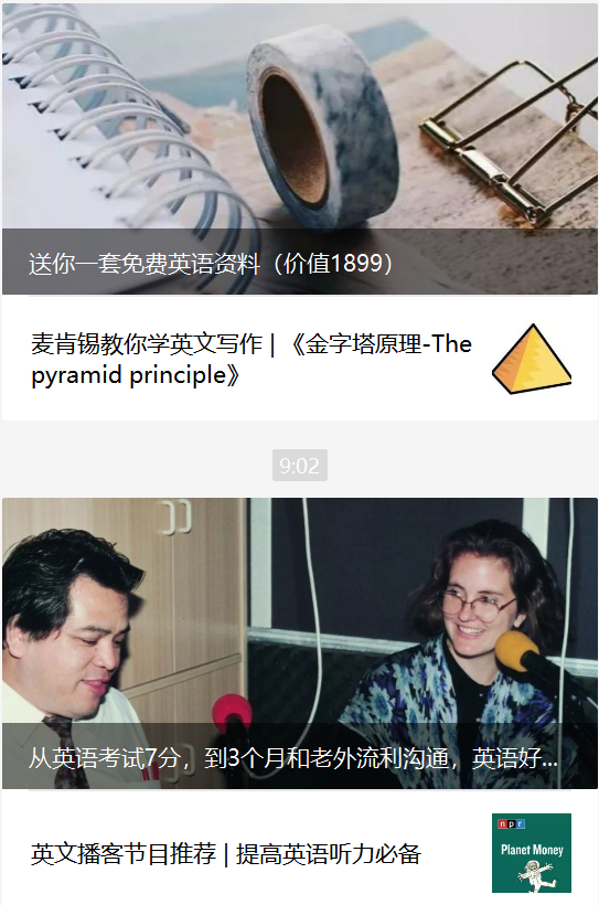 可可英语app官方免费下载_可可英语app下载_可可英语app