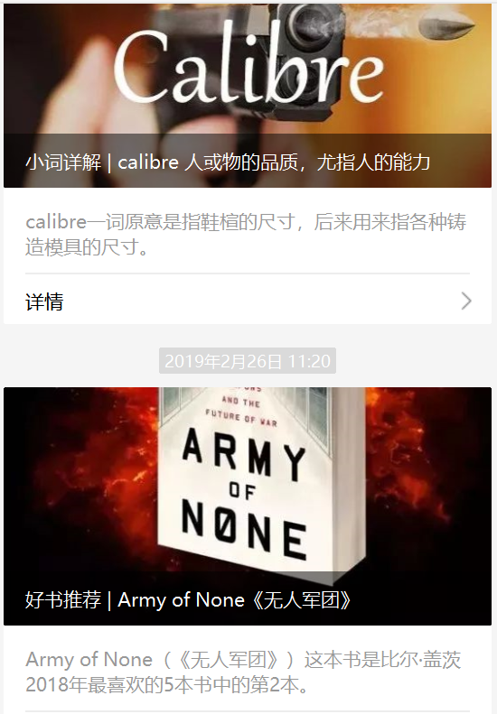 可可英语app_可可英语app官方免费下载_可可英语app下载