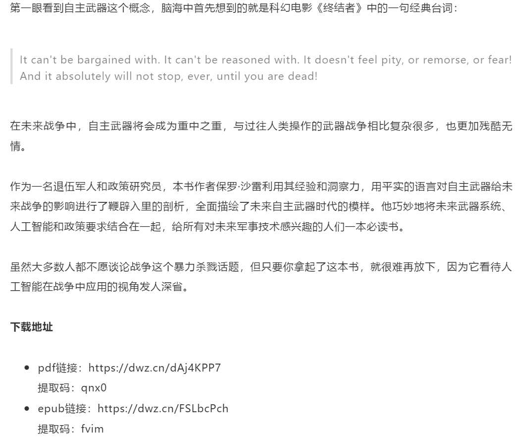 可可英语app官方免费下载_可可英语app_可可英语app下载