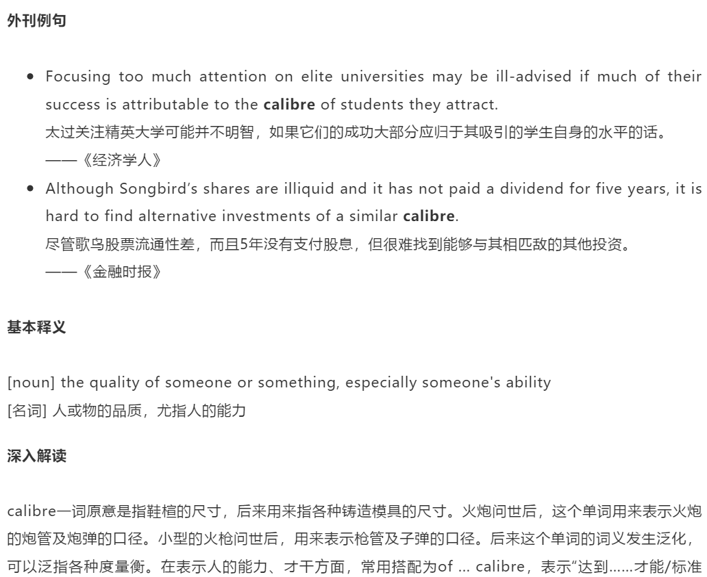 可可英语app_可可英语app下载_可可英语app官方免费下载