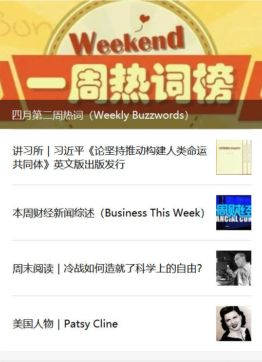 可可英语app_可可英语app下载_可可英语app官方免费下载