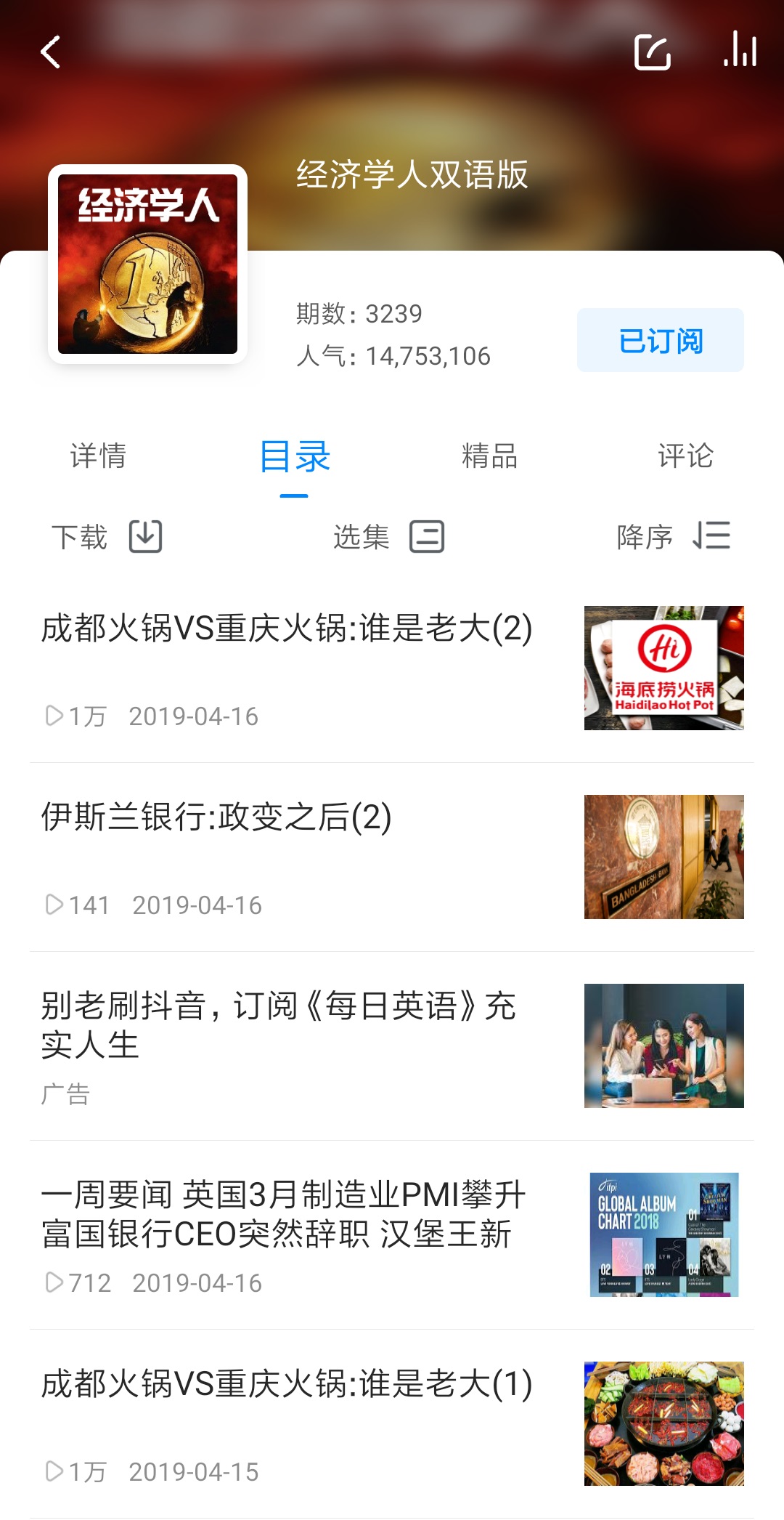 可可英语app下载_可可英语app官方免费下载_可可英语app