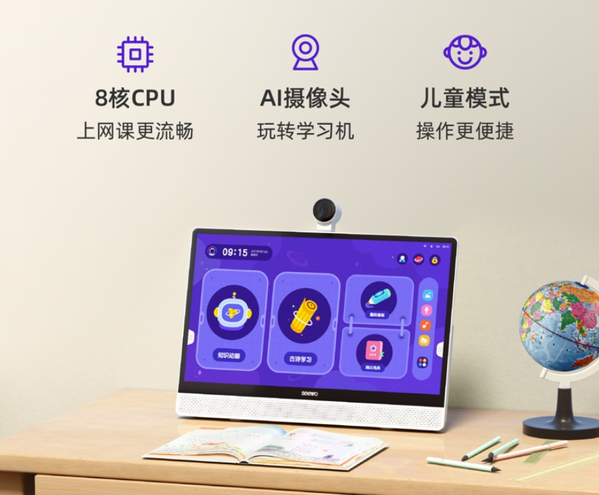 平板学英语_平板学英语_平板学英语下什么软件