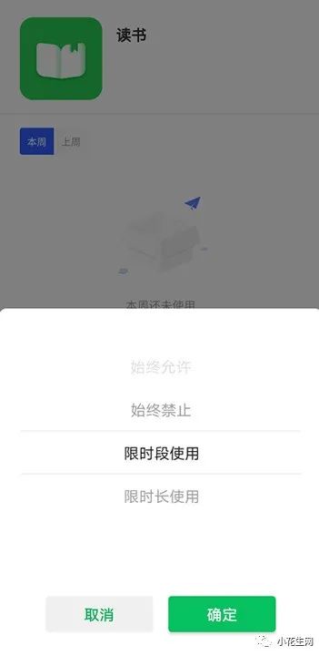 平板学英语下什么软件_平板学英语_平板学英语