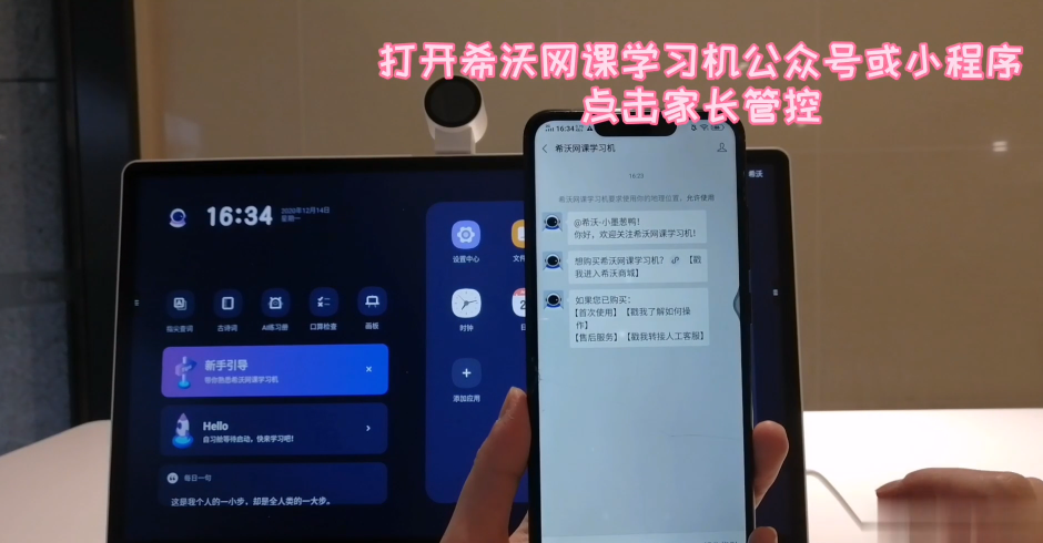 平板学英语_平板学英语_平板学英语下什么软件
