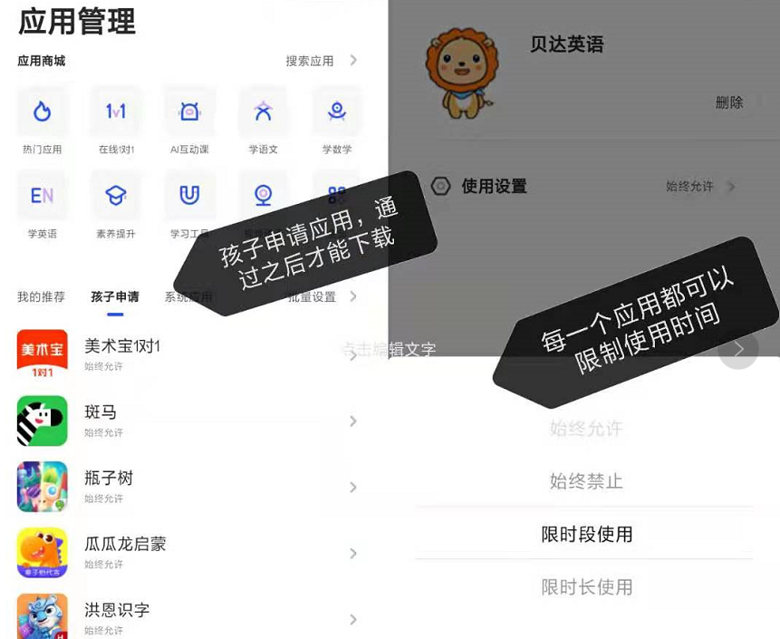 平板学英语下什么软件_平板学英语_平板学英语