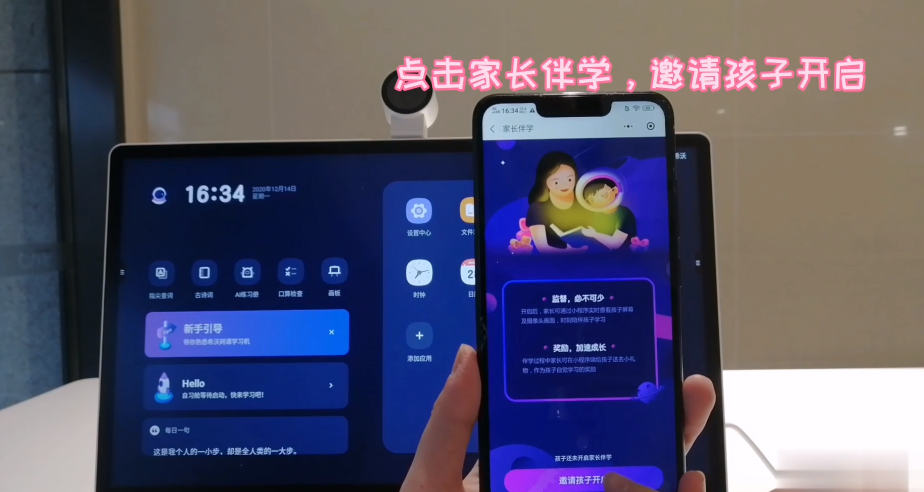 平板学英语_平板学英语_平板学英语下什么软件