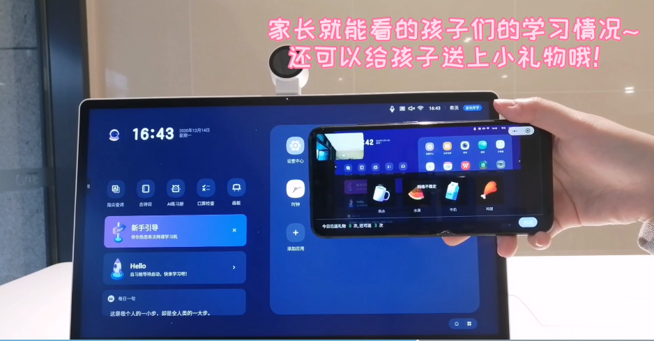 平板学英语_平板学英语_平板学英语下什么软件
