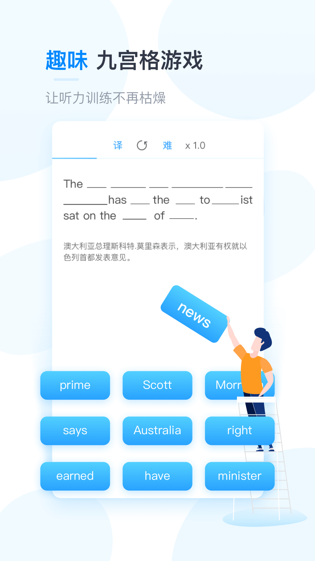 可可英语app修改背单词个数_可可英语app_可可英语app官方免费下载