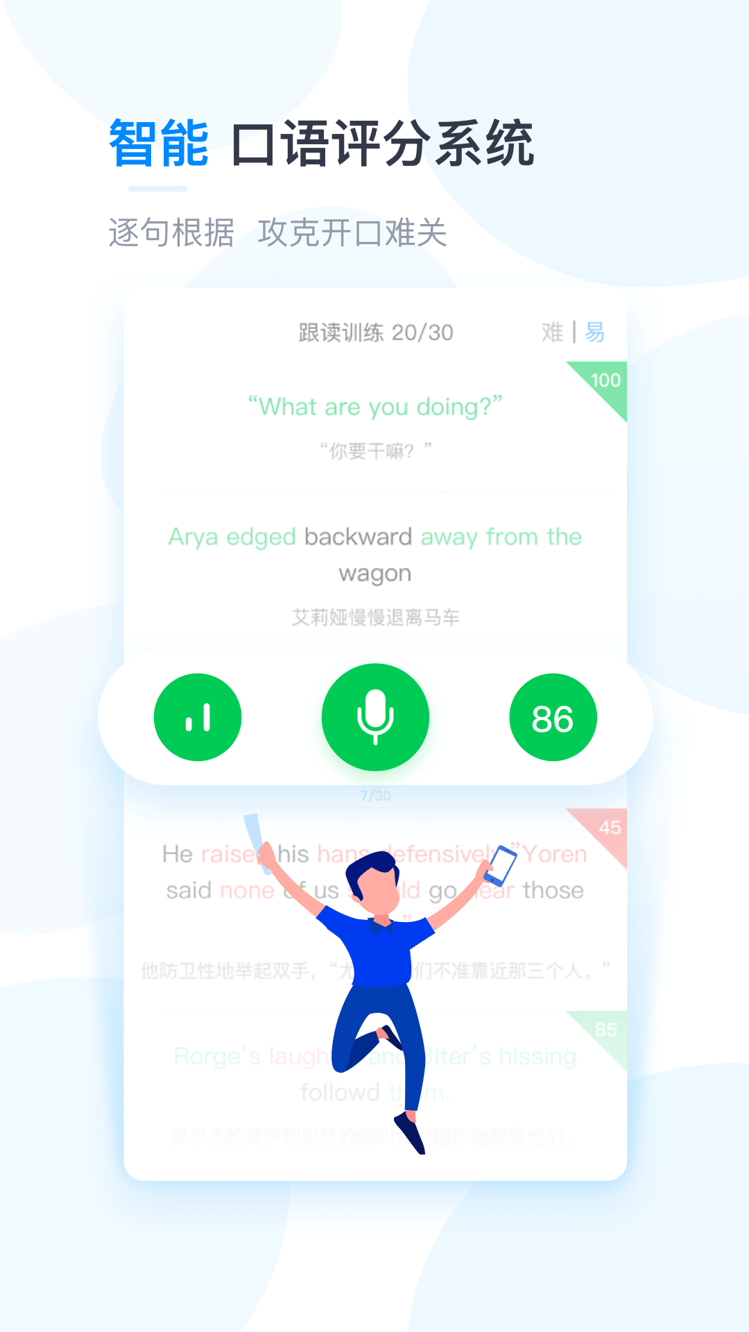 可可英语app_可可英语app修改背单词个数_可可英语app官方免费下载