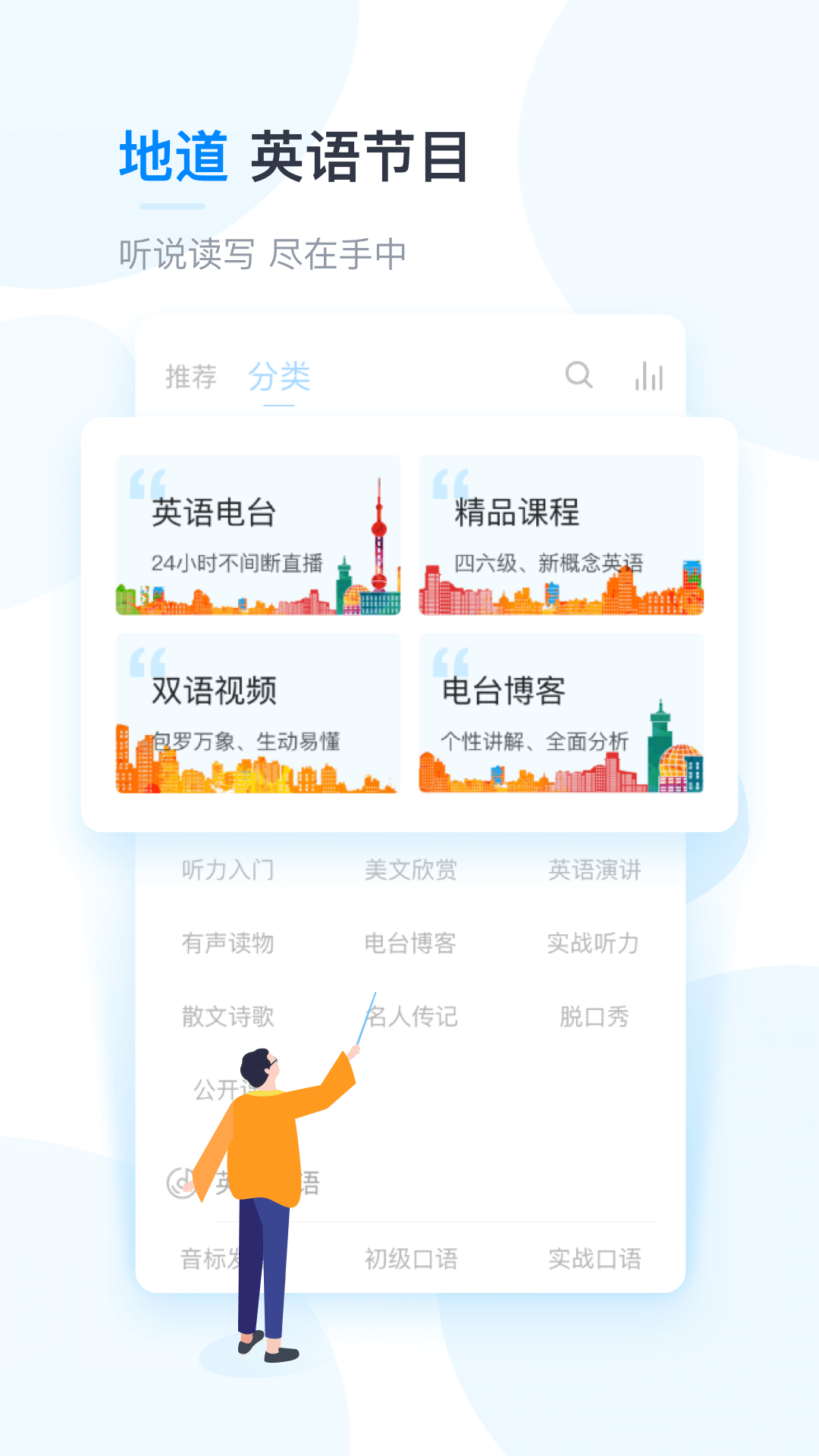 可可英语app_可可英语app官方免费下载_可可英语app修改背单词个数