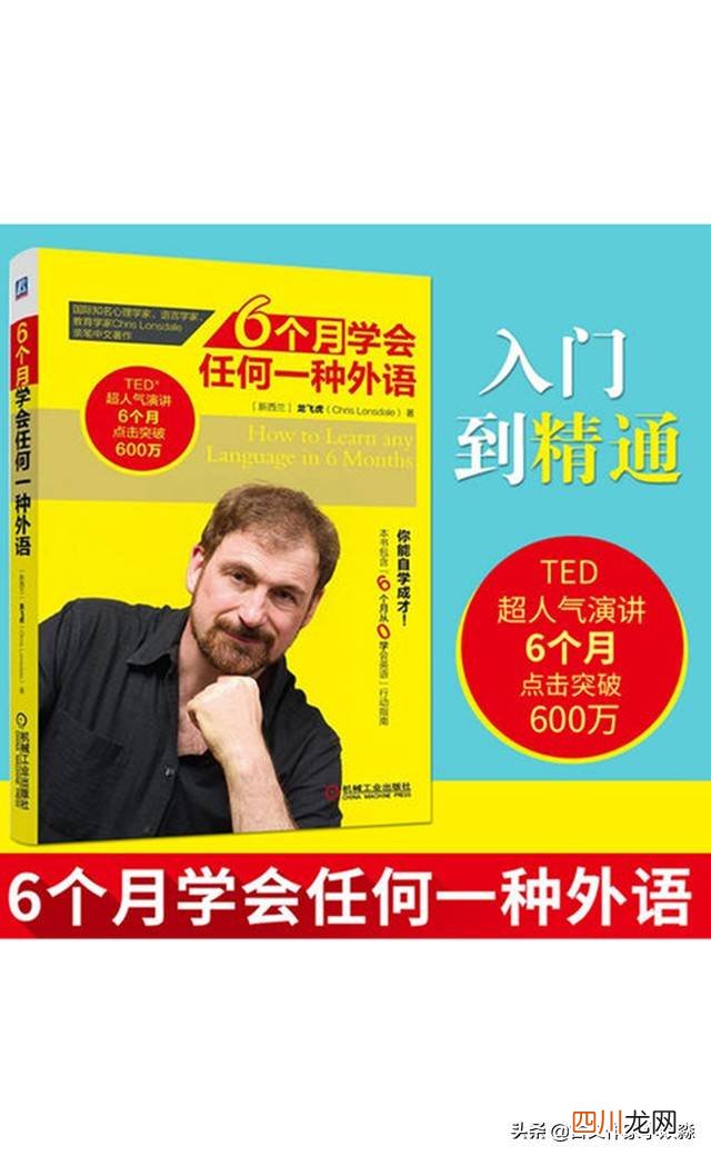 完全掌握英语需要多久 多久学会英语