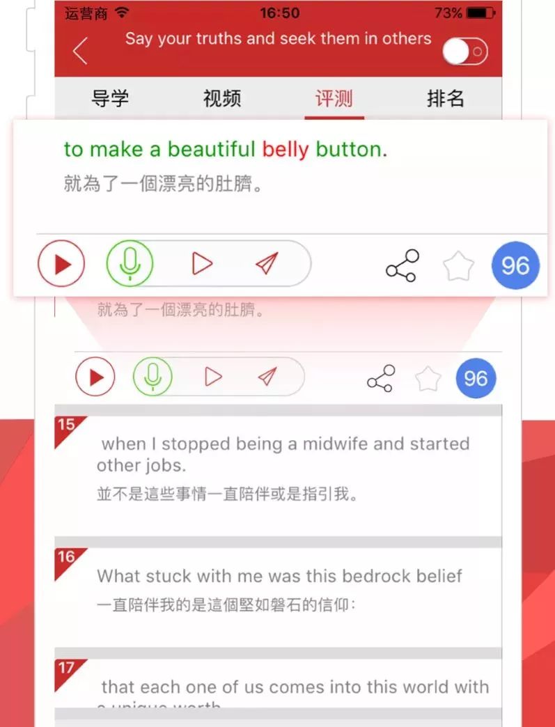学英文好用的app_英文学好了有什么用_学英文哪个app好