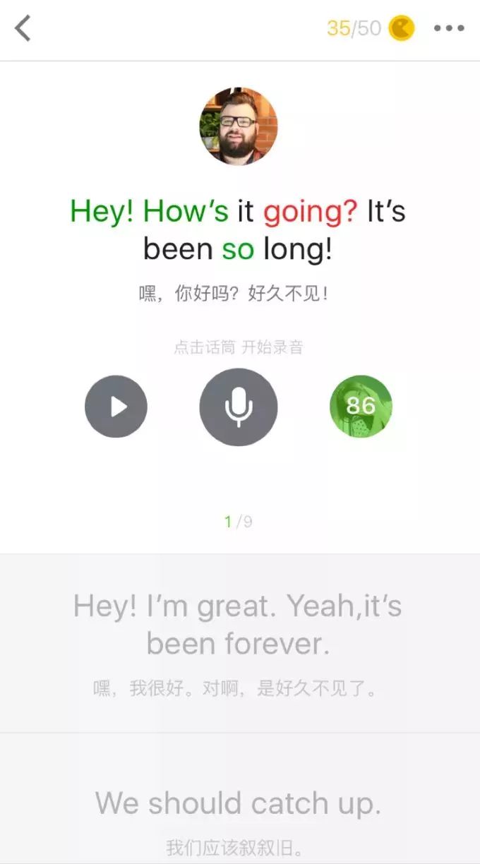 学英文哪个app好_学英文好用的app_英文学好了有什么用