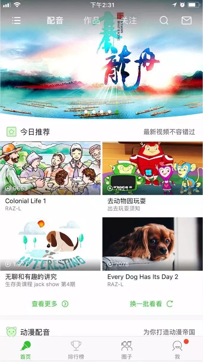 学英文哪个app好_英文学好要多久_英文学好英语很重要