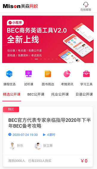 英文学好要多久_学英文哪个app好_英文学好英语很重要