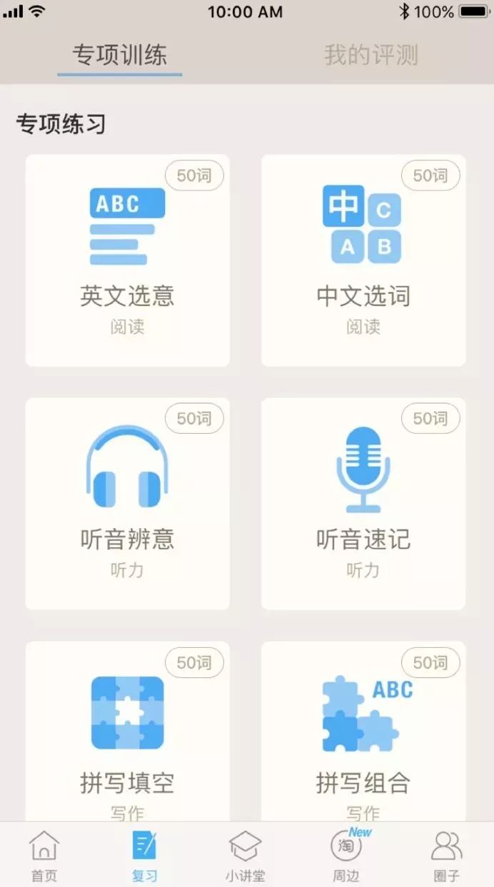 英文学好英语很重要_学英文哪个app好_英文学好要多久