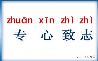 背单词只要记住意思就可以了_英语单词怎么背才能背得快记得牢_背单词记不牢