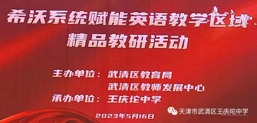 英语人教教学系统网站_人教版英语教学系统_人教英语教学系统