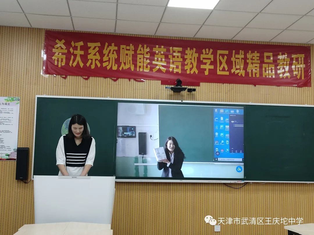英语人教教学系统网站_人教版英语教学系统_人教英语教学系统