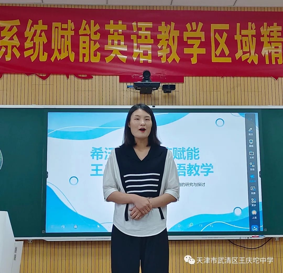 人教英语教学系统_英语人教教学系统网站_人教版英语教学系统