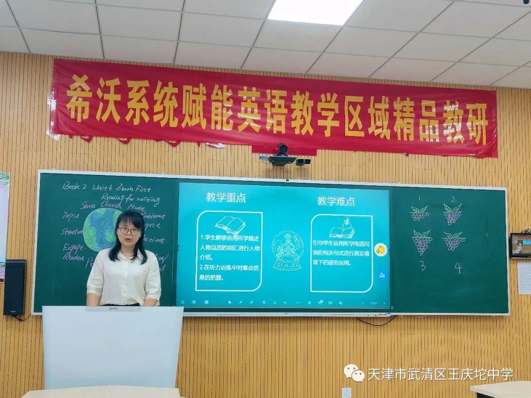 人教英语教学系统_人教版英语教学系统_英语人教教学系统网站