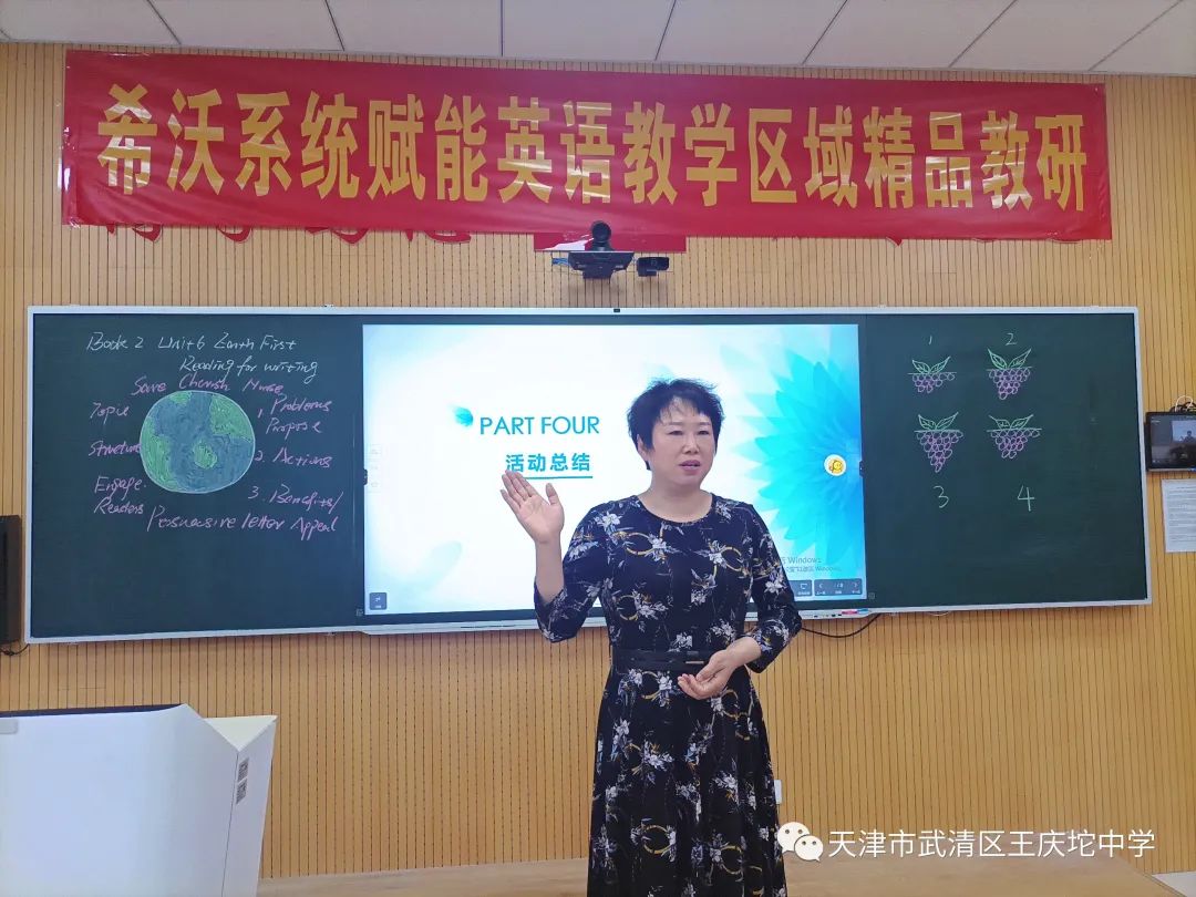 人教版英语教学系统_人教英语教学系统_英语人教教学系统网站